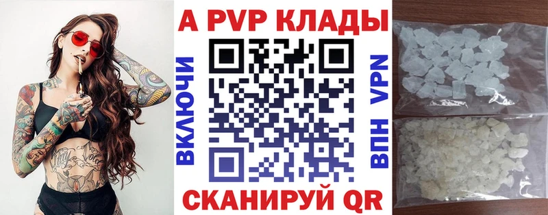 Купить Амфетамин  Мефедрон  Гашиш  Марихуана  КОКАИН  Бавлы