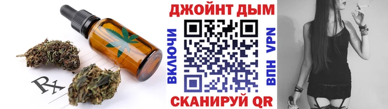 Купить закладки  Бавлы  Печенье с ТГК марихуана 
