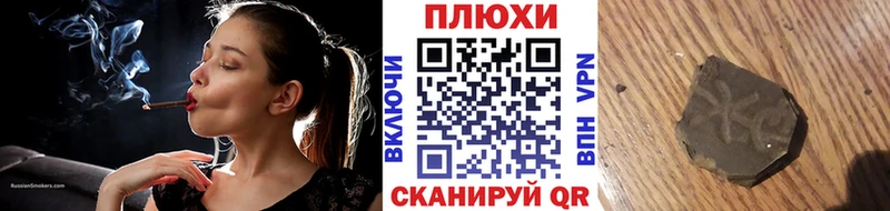 Купить закладки  Бавлы  Гашиш убойный 