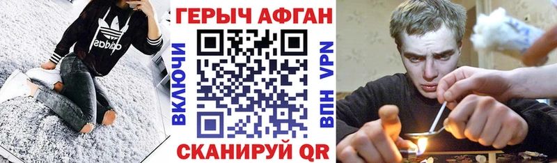 Купить  Бавлы  Героин Афган 