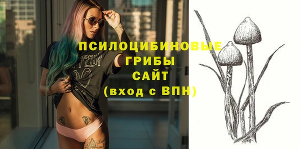 кокаин премиум Лихославль