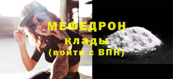кокаин премиум Лихославль
