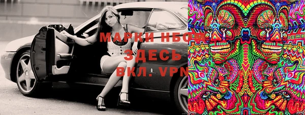 ГАЛЛЮЦИНОГЕННЫЕ ГРИБЫ Лиски