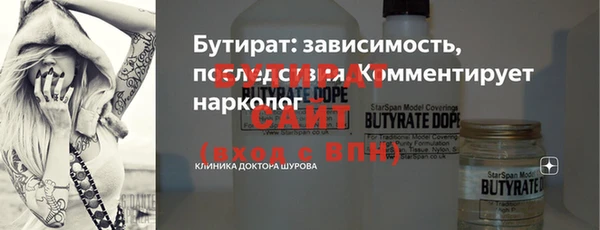 кокаин премиум Лихославль