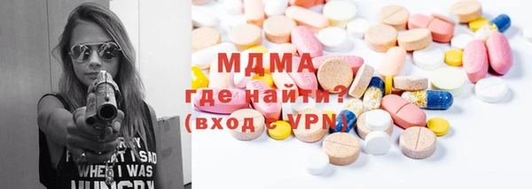кокаин премиум Лихославль