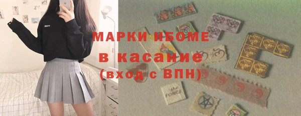 ГАЛЛЮЦИНОГЕННЫЕ ГРИБЫ Лиски