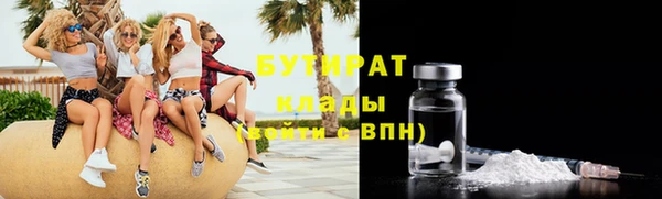 кокаин премиум Лихославль