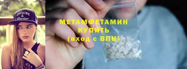 кокаин премиум Лихославль