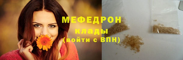 ГАЛЛЮЦИНОГЕННЫЕ ГРИБЫ Лиски