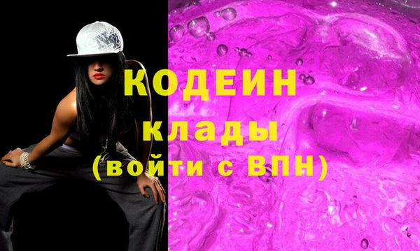 кокаин премиум Лихославль