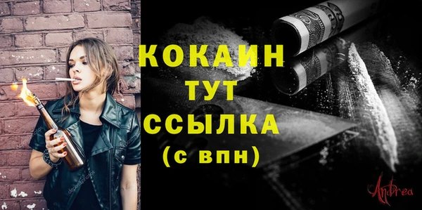 кокаин премиум Лихославль