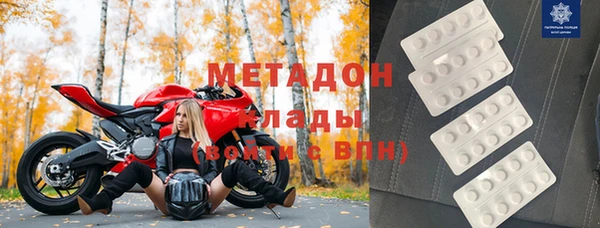 кокаин перу Липки
