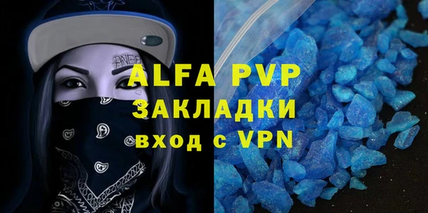 кокаин премиум Лихославль