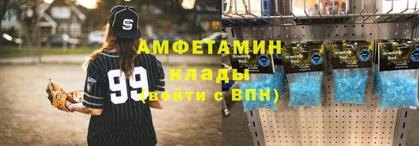 кокаин премиум Лихославль