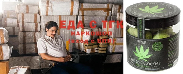кокаин перу Липки