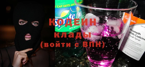 кокаин премиум Лихославль