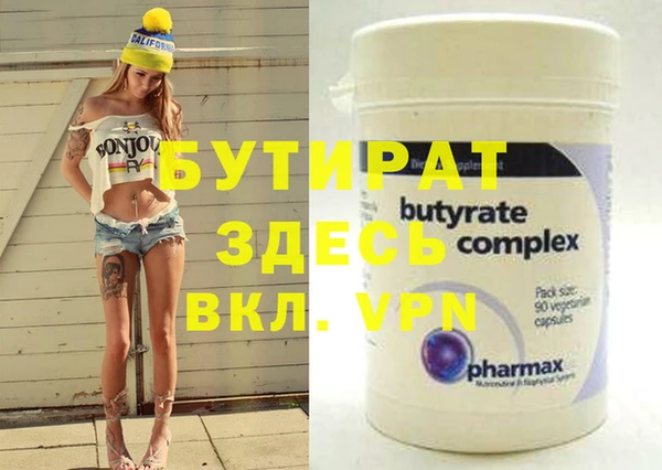 ГАЛЛЮЦИНОГЕННЫЕ ГРИБЫ Лиски