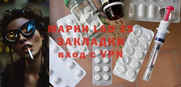 кокаин перу Липки