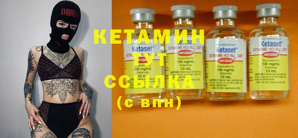 ГАЛЛЮЦИНОГЕННЫЕ ГРИБЫ Лиски