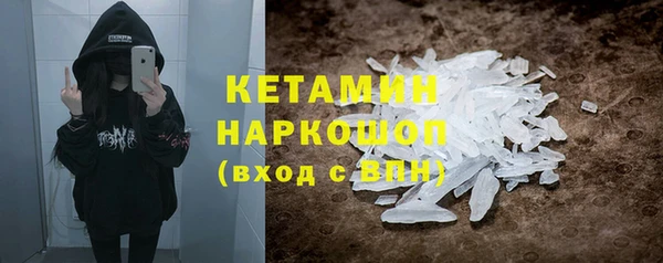 ГАЛЛЮЦИНОГЕННЫЕ ГРИБЫ Лиски