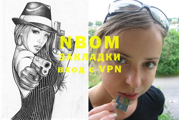 ГАЛЛЮЦИНОГЕННЫЕ ГРИБЫ Лиски