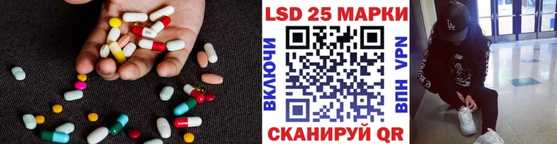 Купить где  Бавлы  LSD-25 экстази ecstasy 
