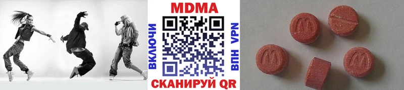 МДМА кристаллы  Купить  Бавлы 