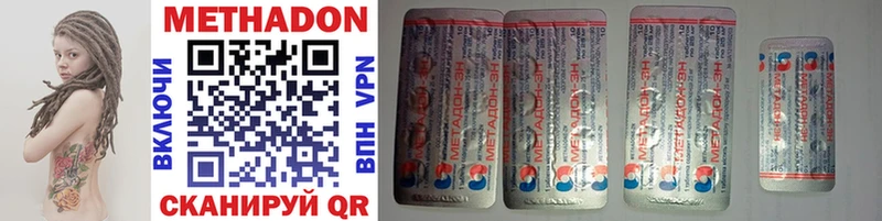 Купить где  Бавлы  МЕТАДОН белоснежный 
