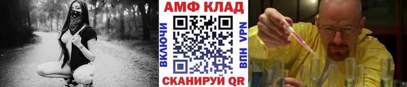 МЕТАМФЕТАМИН Methamphetamine  Купить  Бавлы 