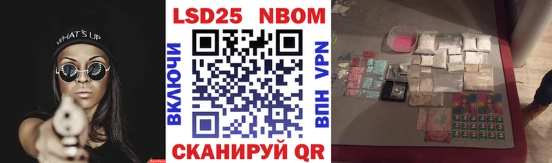 Наркотические марки 1,8мг Купить закладки Бавлы