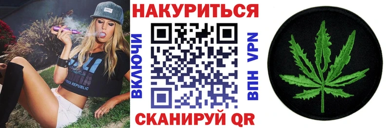 Конопля SATIVA & INDICA  Купить закладки  Бавлы 